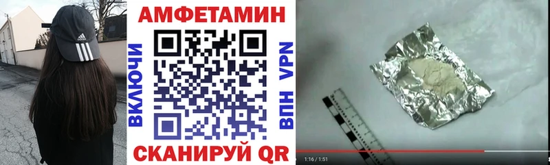 Амфетамин 97%  Усинск 