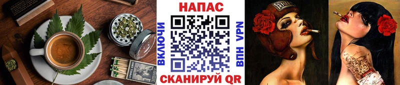 купить наркотики цена  Усинск  Canna-Cookies конопля 