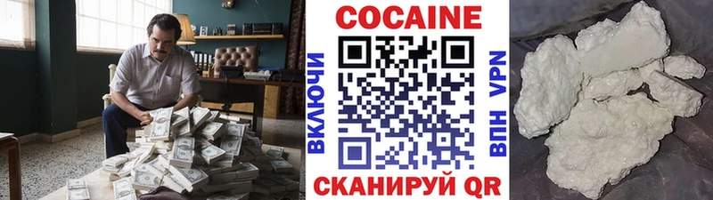 гидра ссылки  Усинск  Cocaine Колумбийский  где купить наркоту 
