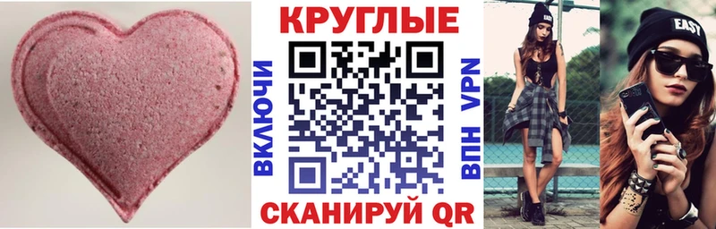 Ecstasy ешки Усинск