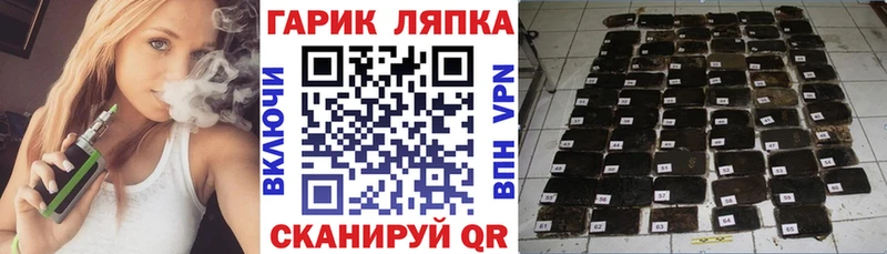 ГАШИШ Изолятор Усинск