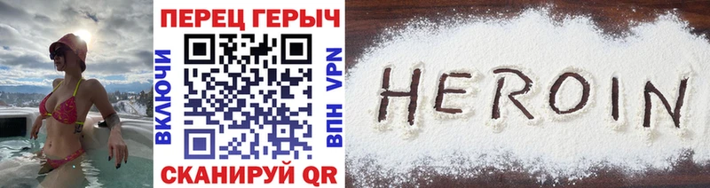 цены   OMG ссылка  Героин хмурый  Усинск 