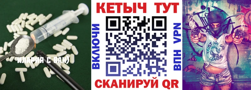 КЕТАМИН VHQ  Усинск 