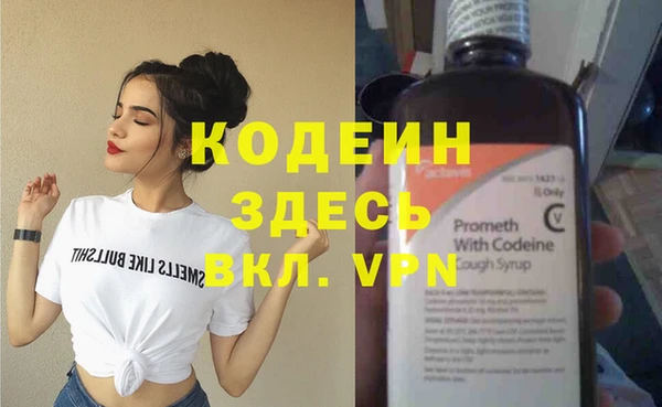 амфетамин Аркадак