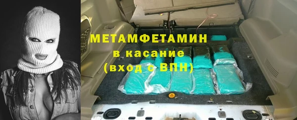 бутират Баксан