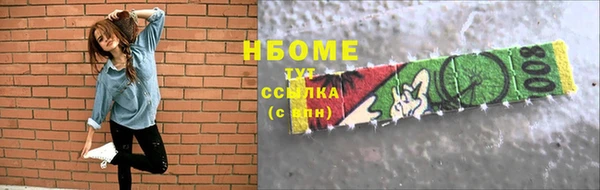 прущая мука Армянск