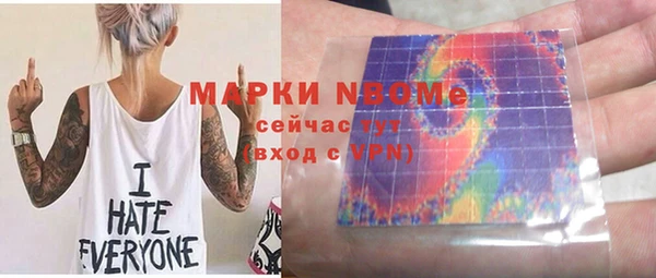 марихуана Арсеньев
