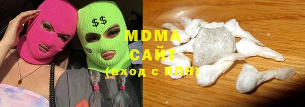 прущая мука Армянск