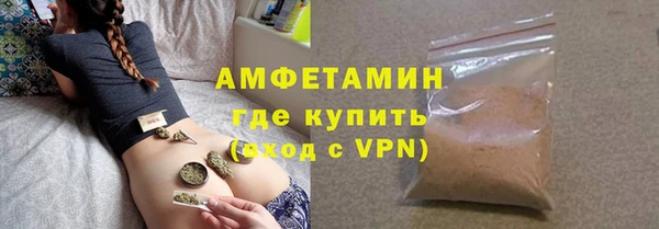 марихуана Арсеньев