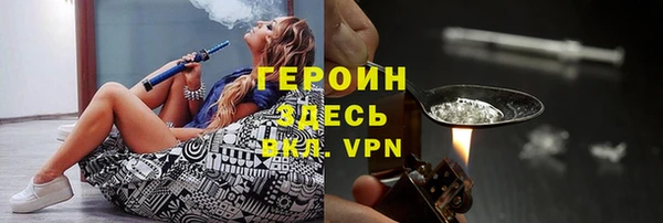 гидропоника Балахна