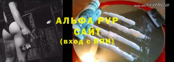 марихуана Арсеньев