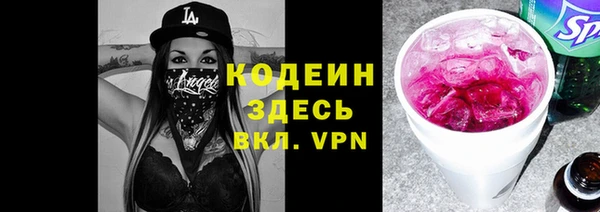 амфетамин Аркадак