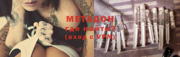 гидропоника Балахна