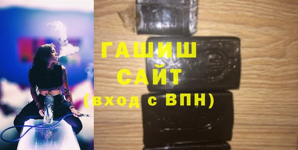 бутират Баксан