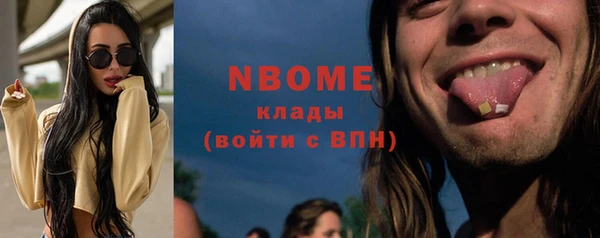 прущая мука Армянск