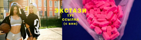 амфетамин Аркадак