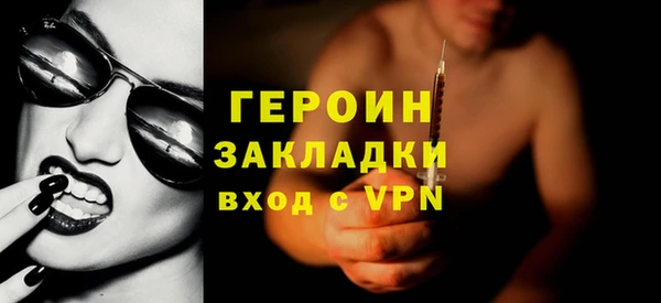 гидропоника Балахна