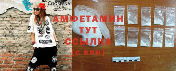 гидропоника Балахна