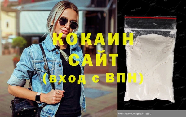 бутират Балабаново