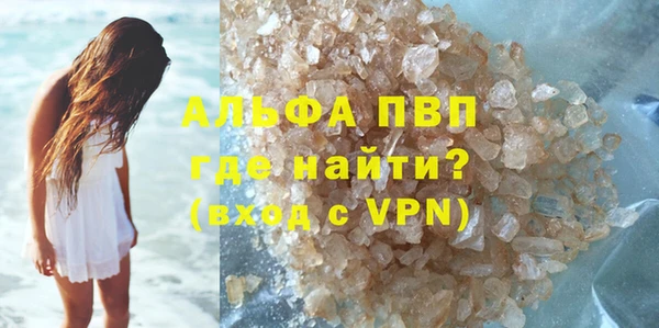 марихуана Арсеньев