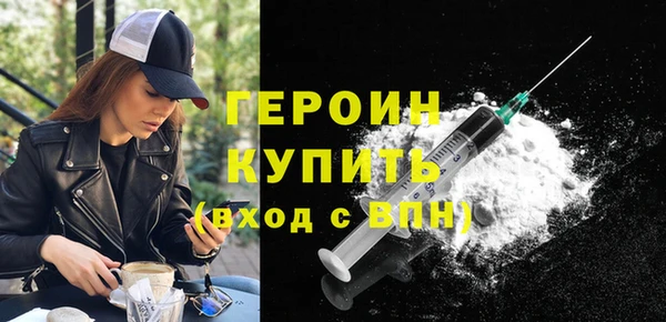 бутират Балабаново