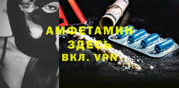амфетамин Аркадак
