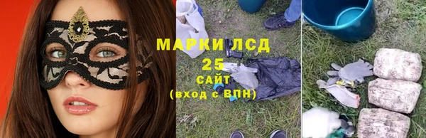 марихуана Арсеньев