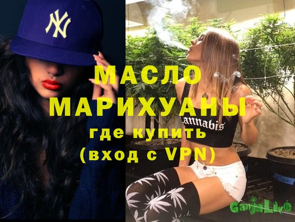 марихуана Арсеньев