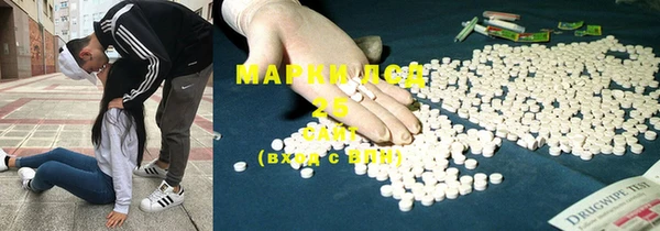 марихуана Арсеньев