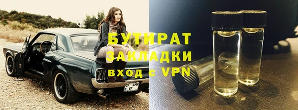 амфетамин Аркадак