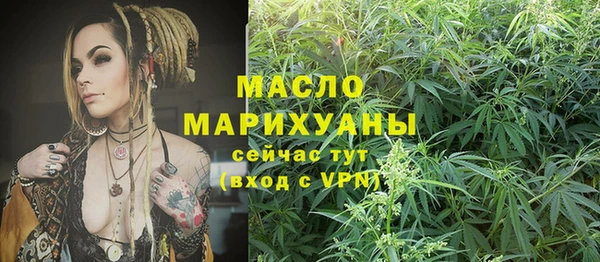 амфетамин Аркадак