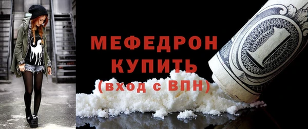 бутират Балабаново