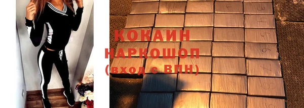 гидропоника Балахна