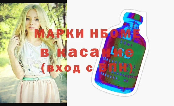 бутират Баксан