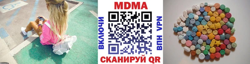 MDMA VHQ  закладка  ссылка на мегу рабочий сайт  Усинск 