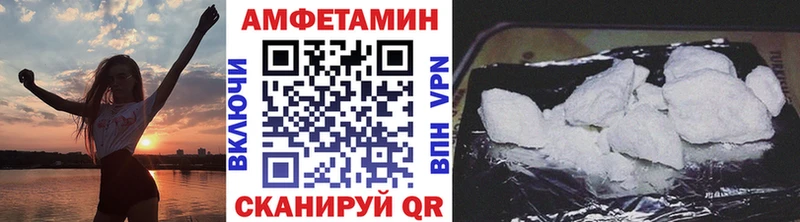 МЕТАМФЕТАМИН Декстрометамфетамин 99.9%  Усинск 