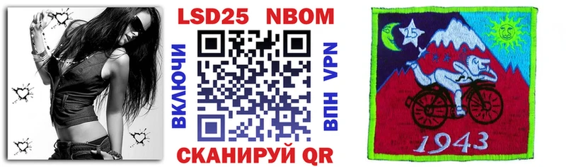 ОМГ ОМГ вход  Усинск  Марки NBOMe 1,8мг 