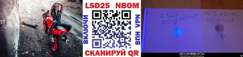 Марки N-bome 1,5мг Усинск